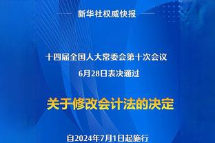 申花超级杯名单：马莱莱领衔5外援，新援谢鹏飞、高天意在列